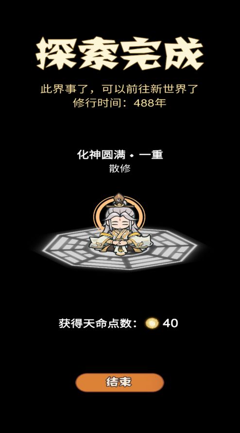 第三张图过关 1