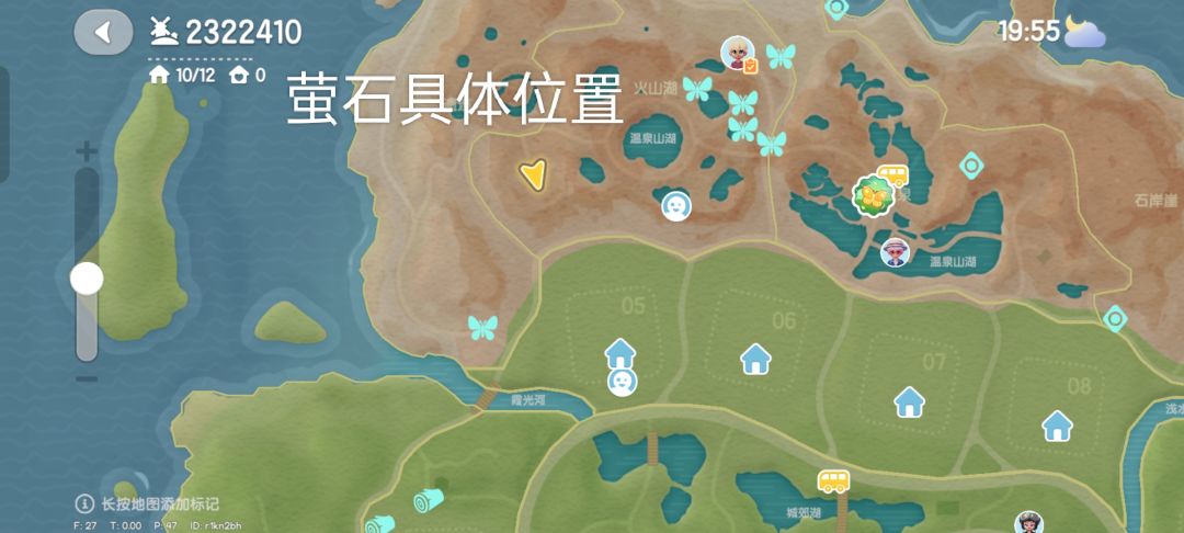 1月11号萤石和溜溜橡木位置 3