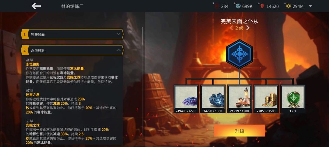 通行证卡包刷出冰仆套 5