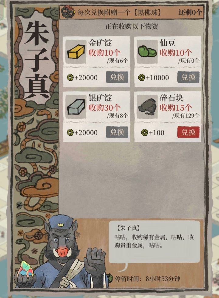 七怪个人记录贴截图