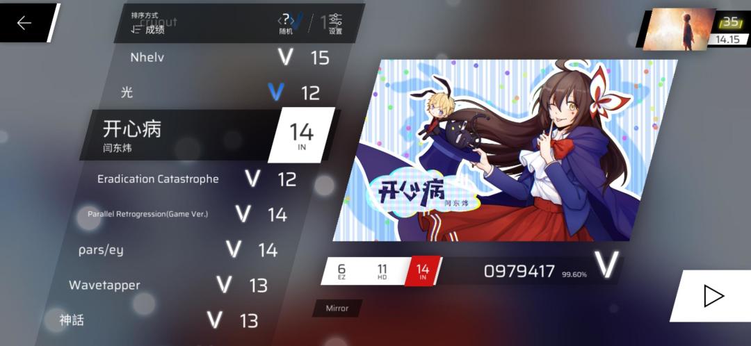 个人优点铺 4