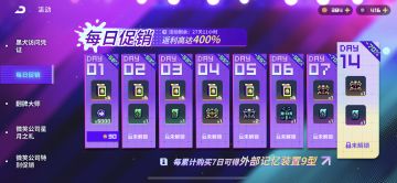 咱们来计算一下模组现在的价格