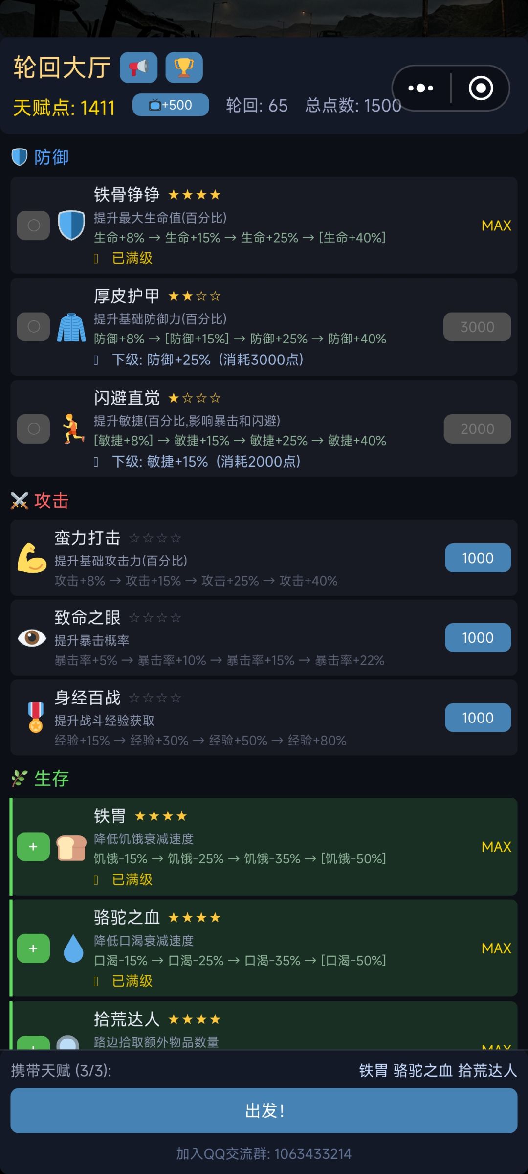 1.0.82版本更新 1
