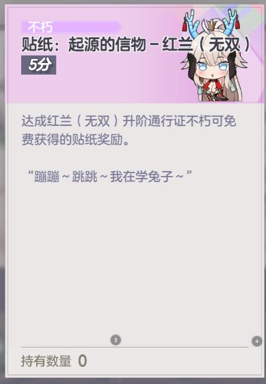 贴纸说明一切 2