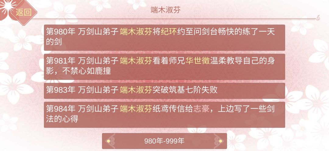 动态图片 4