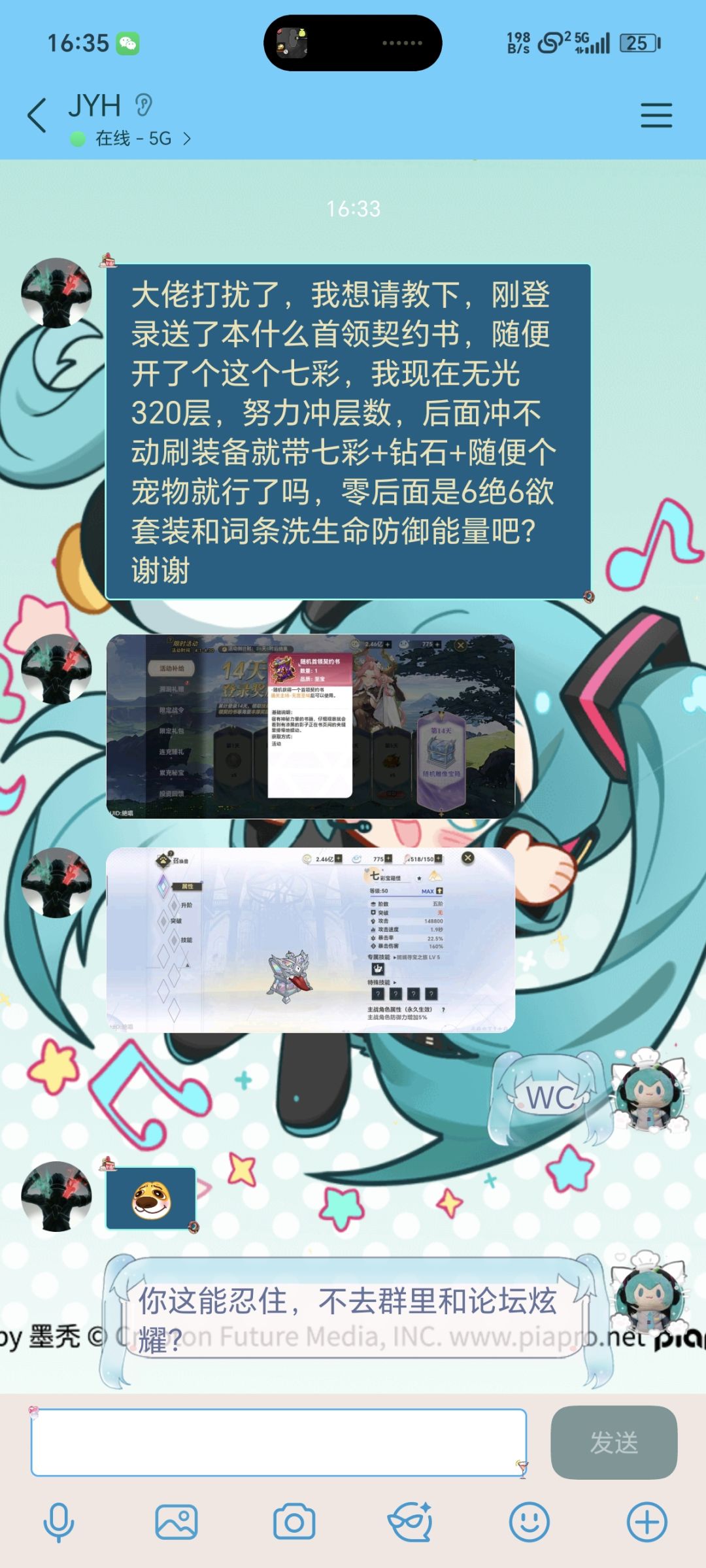 破防了家人们 1
