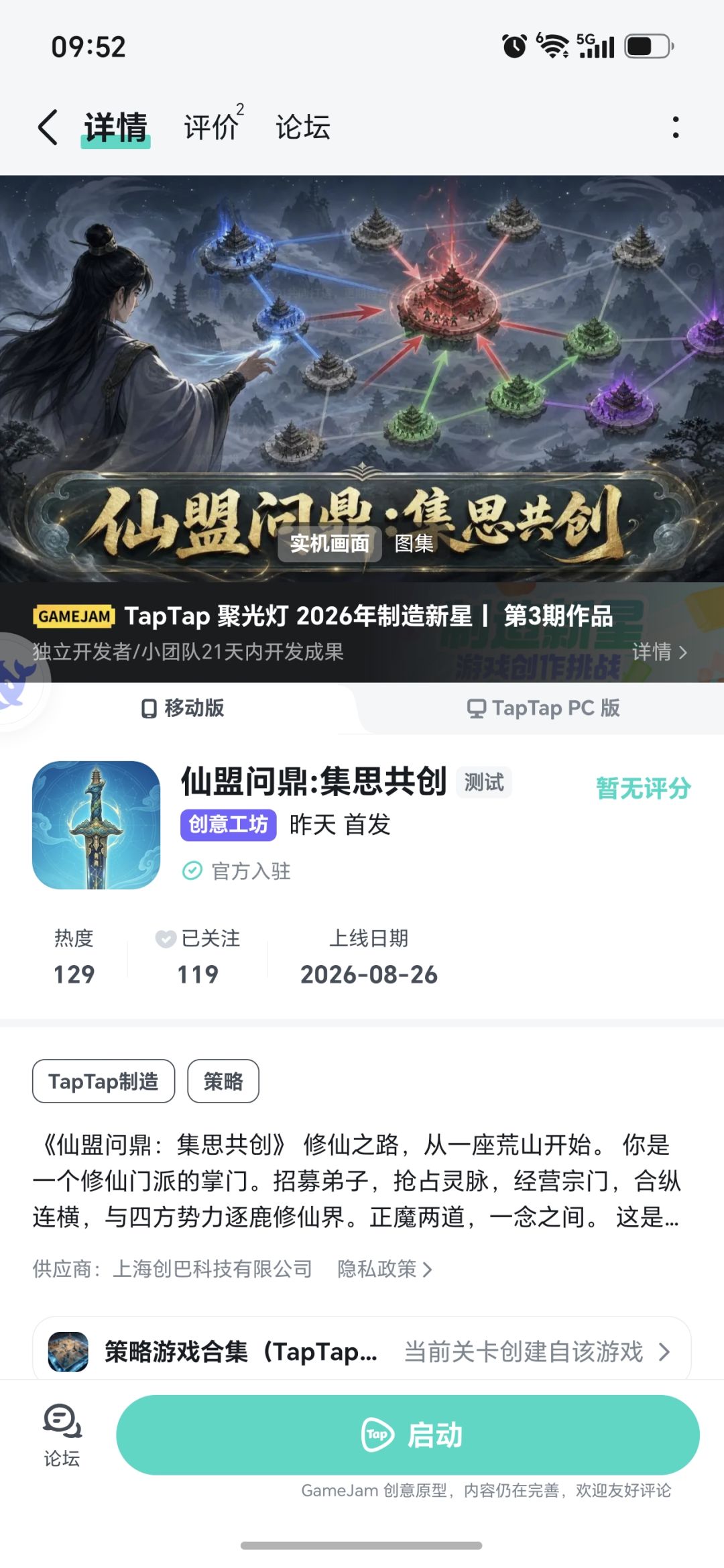 急缺积分 1