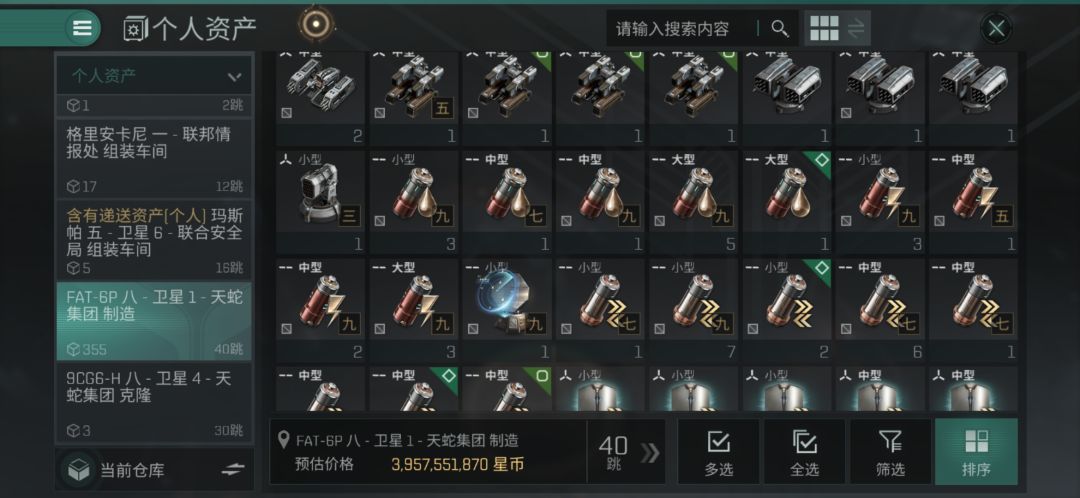 动态图片 3