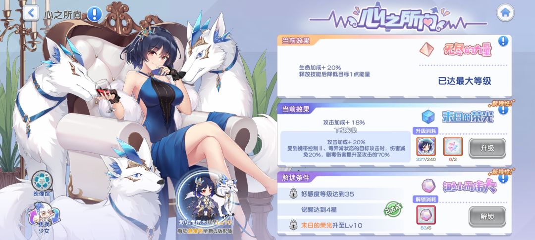 蓝宝石 2
