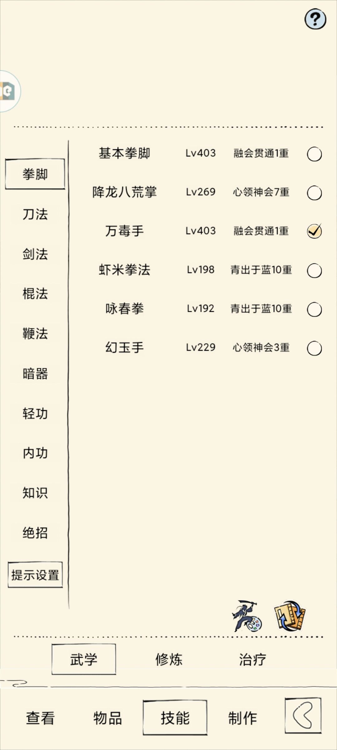 求助 1