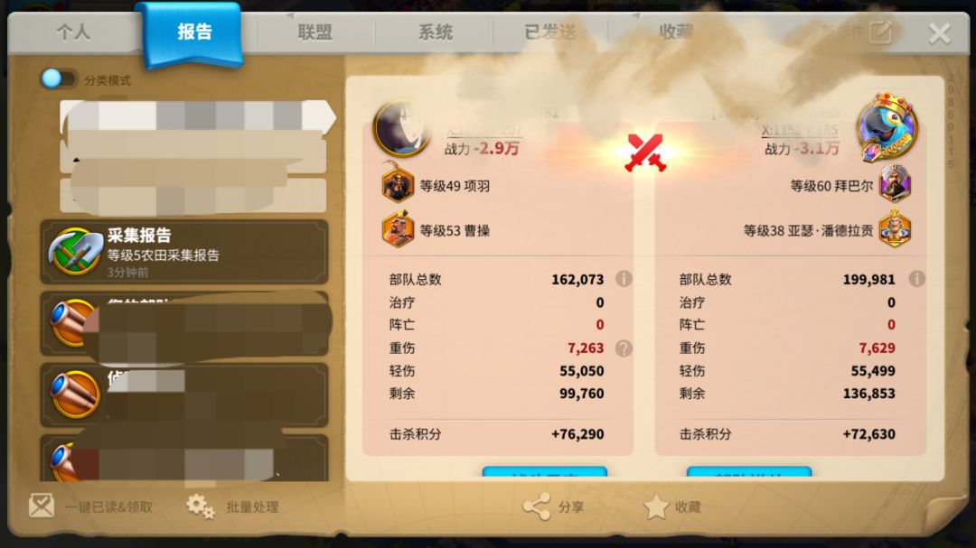 就算是地鼠也要玩骑兵 2