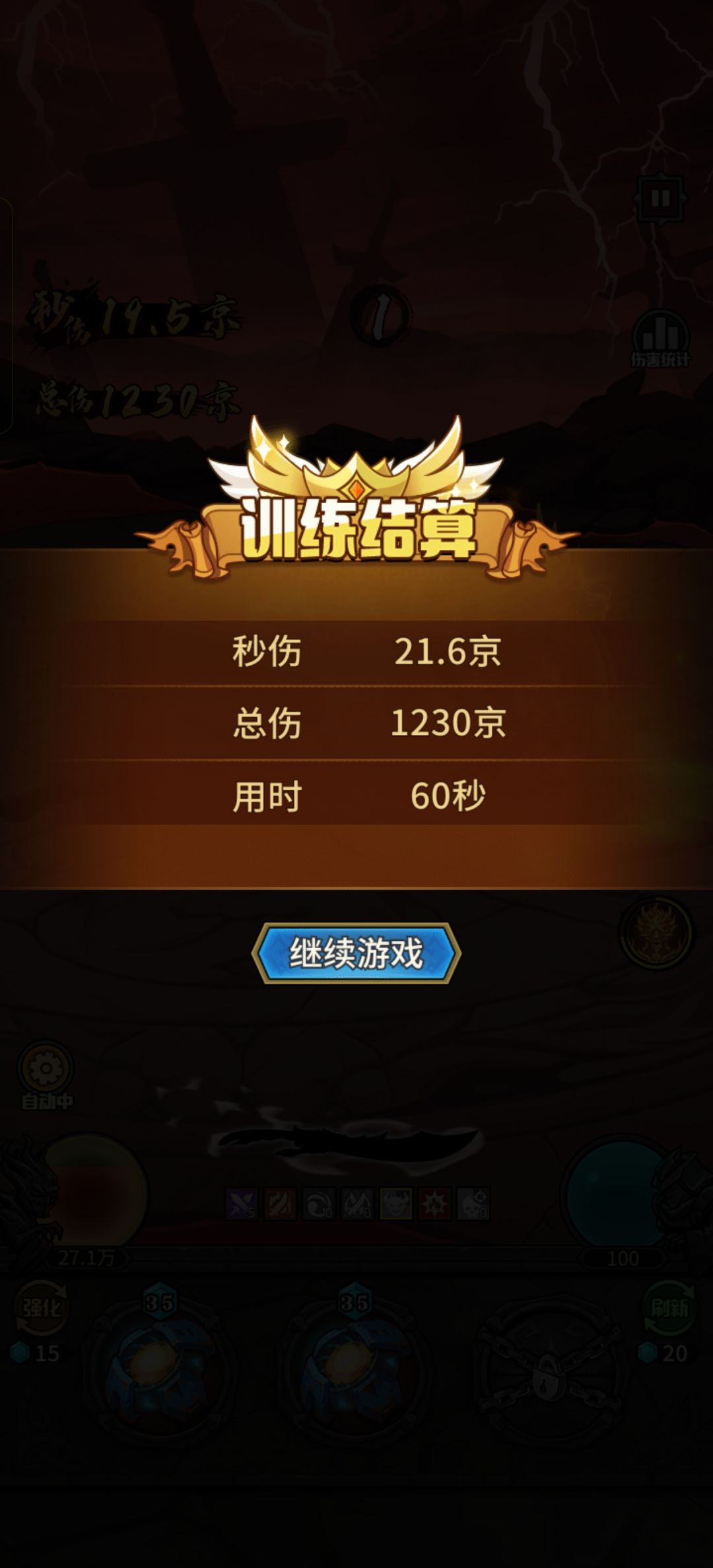 剑主 1