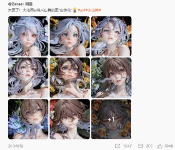 米娜桑，周末快乐