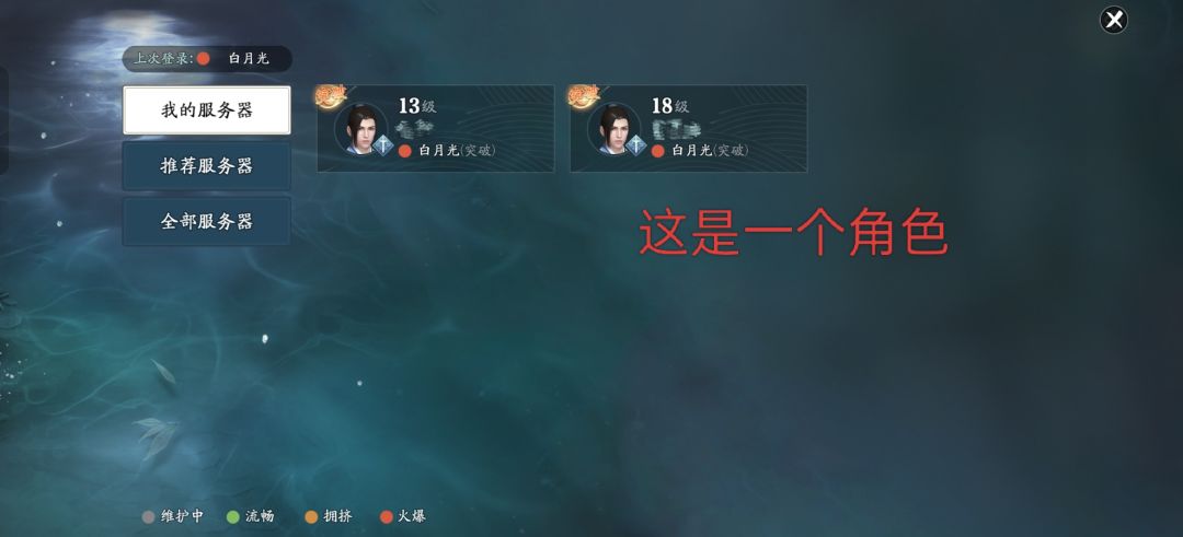 官方能不能改改bug 1