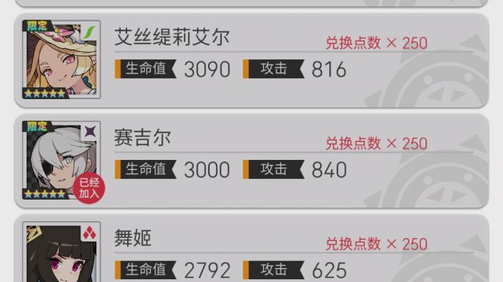 十发有用吗这个截图