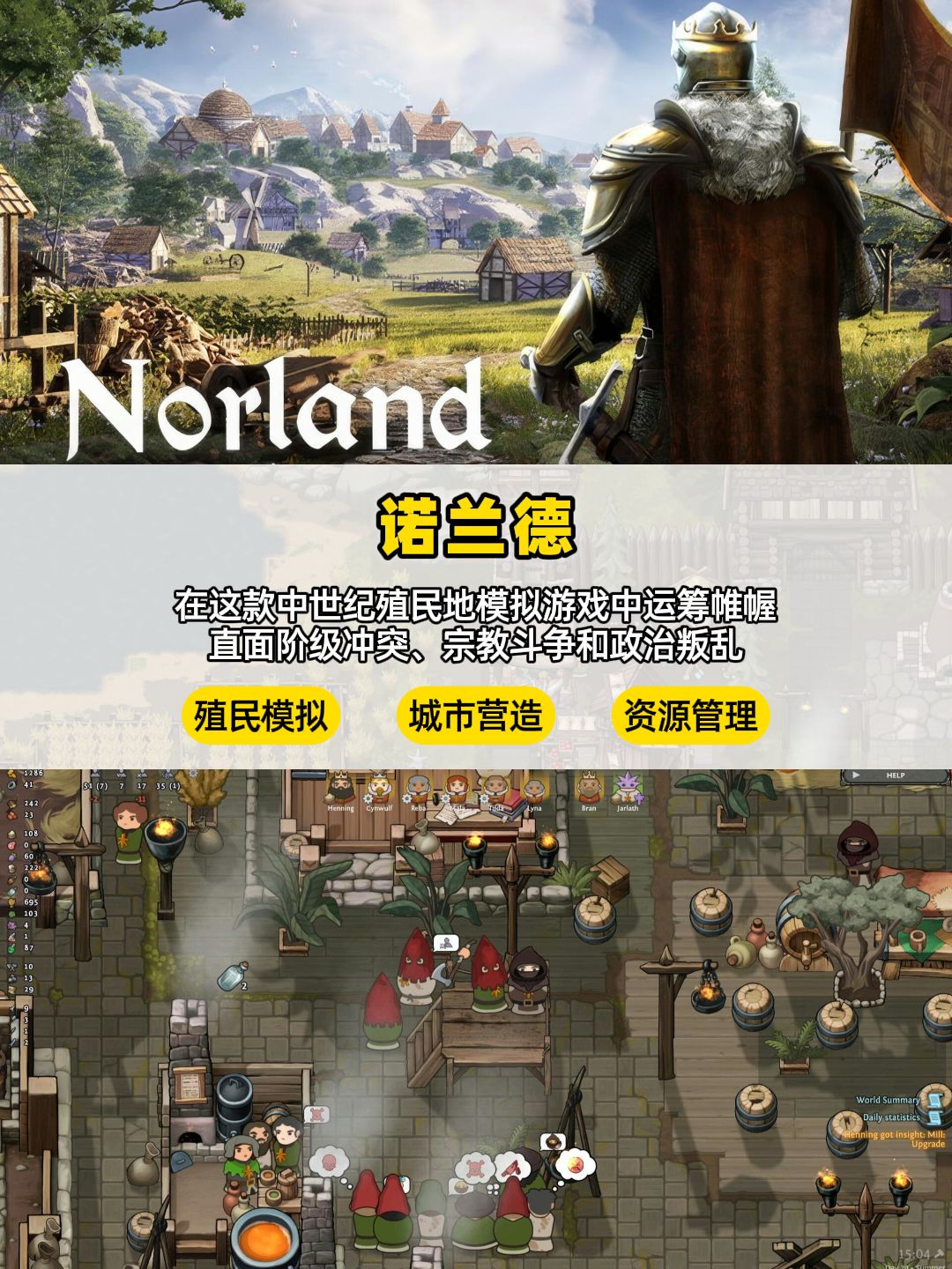 早买早享受，我就是要赛博炒股！ 3