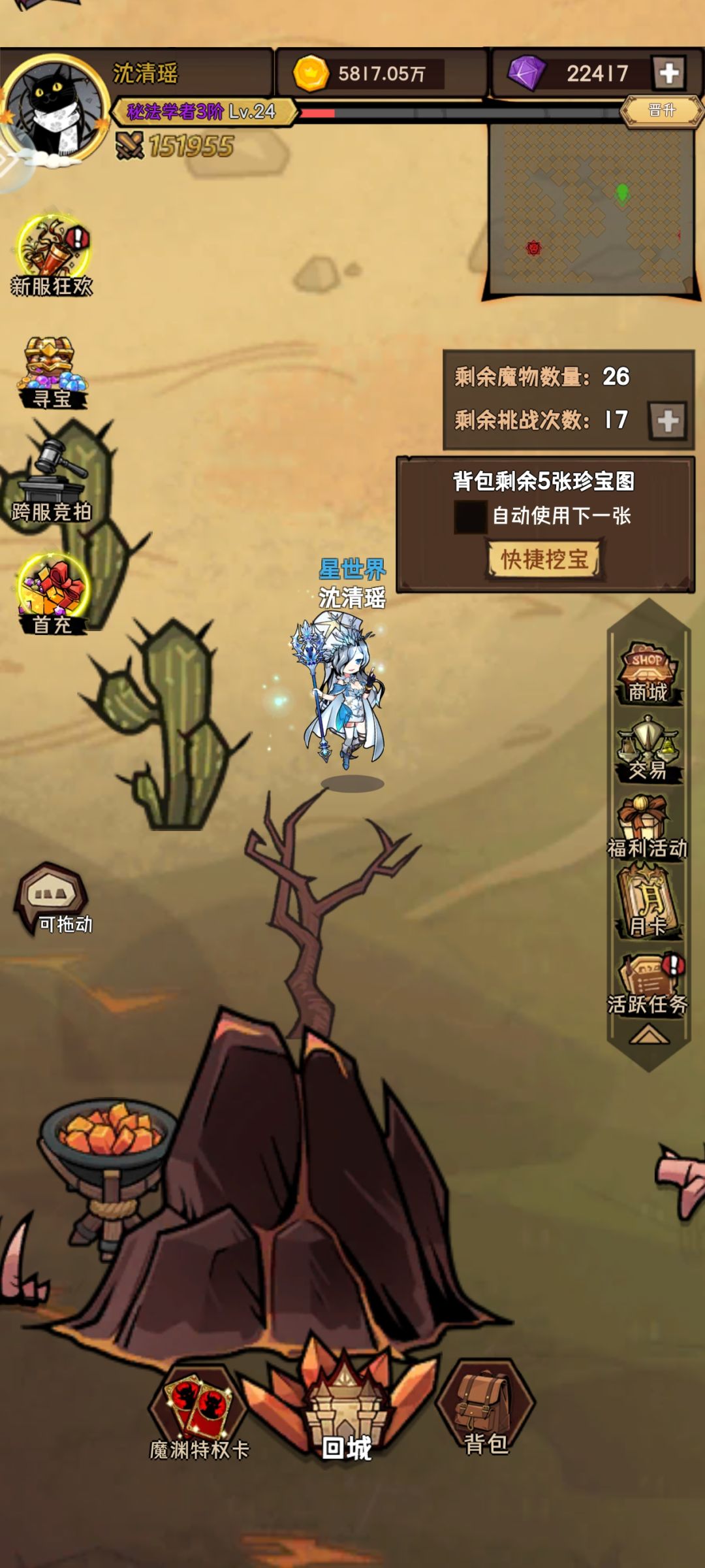 有没有想回收的 1