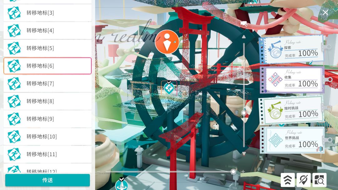 异变空间 LV13 风荷庭院部分收集 2