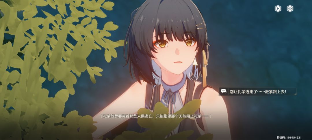 我感觉他在骂我 1