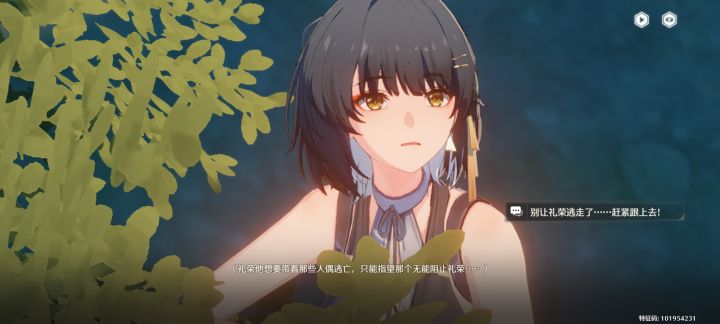 我感觉他在骂我截图