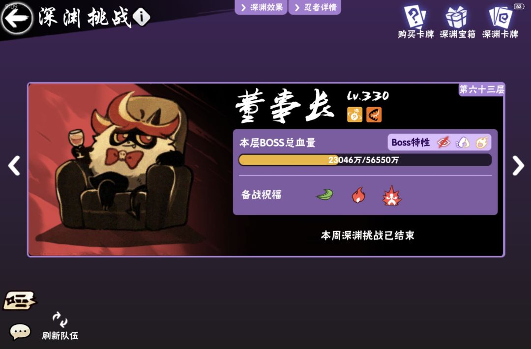 小破刀招人辣(最后4个位置) 2