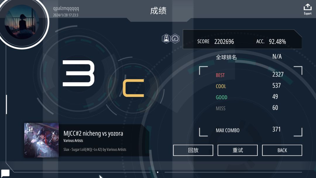 动态图片 3