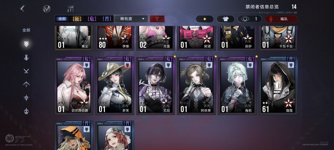 回归求助 6