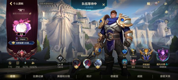 匹配机制改改不行吗截图
