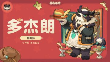 友邻影像馆 | 多杰朗