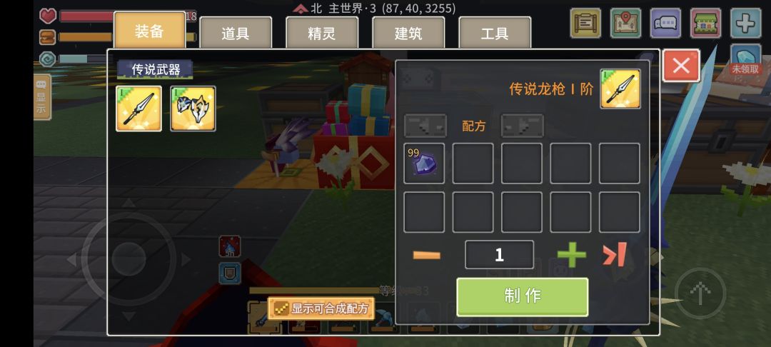 新号坐等使徒称号了 1
