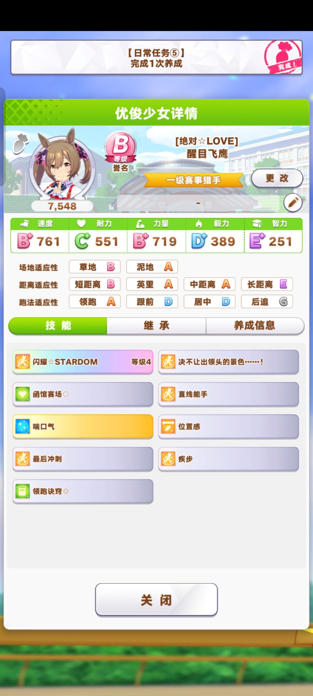 寄寄子？ 2