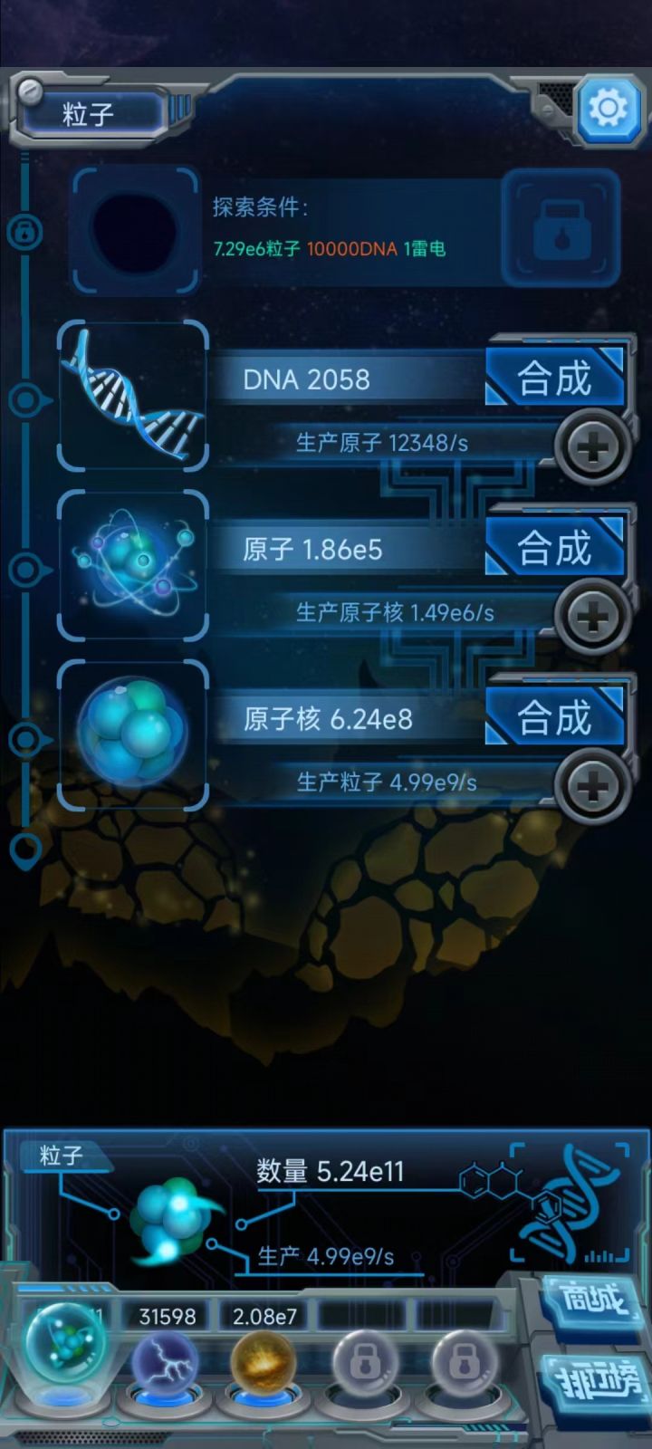 0母第一天截图