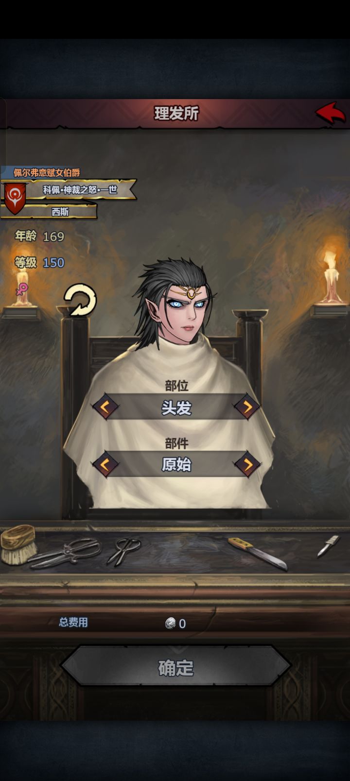 突然发现新大陆截图