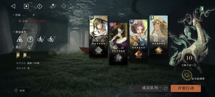 求助截图