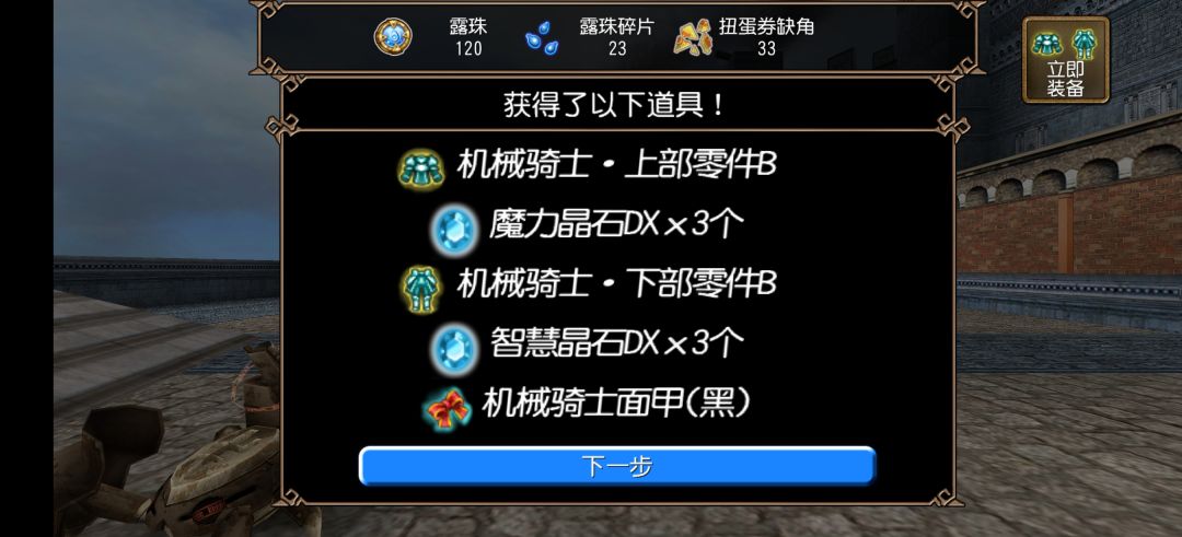 又不见一张, 1