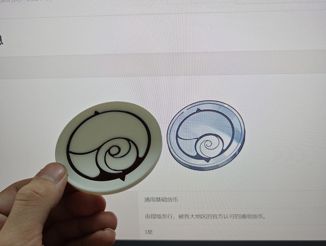 没有周边自己做周边之四 4