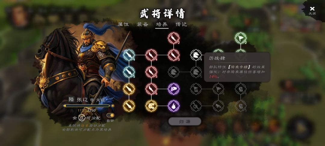 虽然昨天张辽优化了,但我还是想建议优化下 10