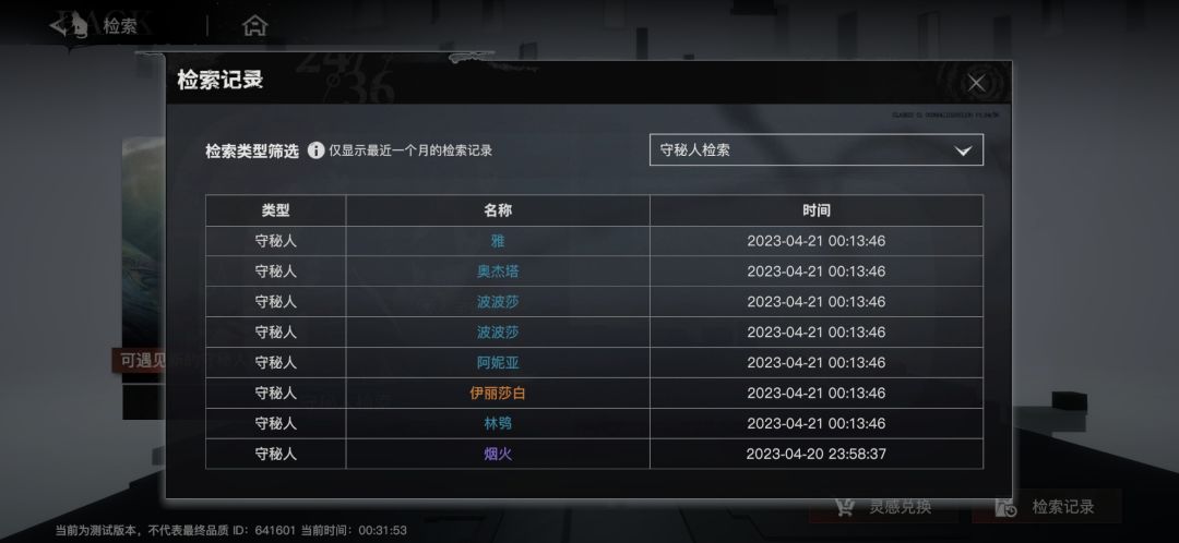爆率（应该）还行的吧 2