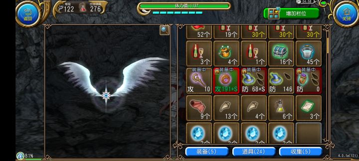 1500W买了个柔光之翼,亏完了!截图
