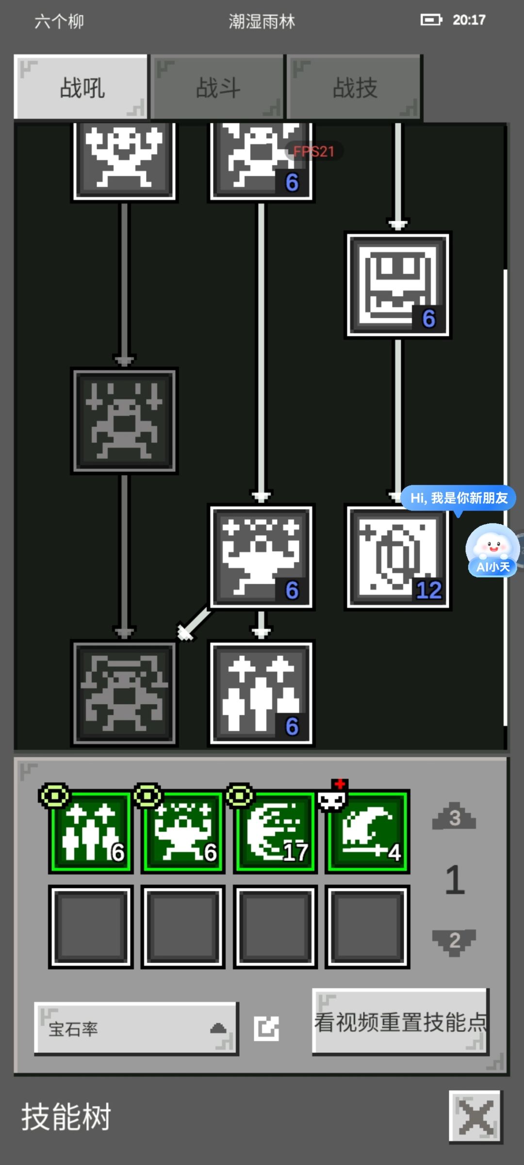 快速挖矿 1