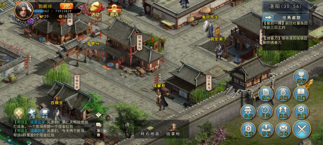 动态图片 1