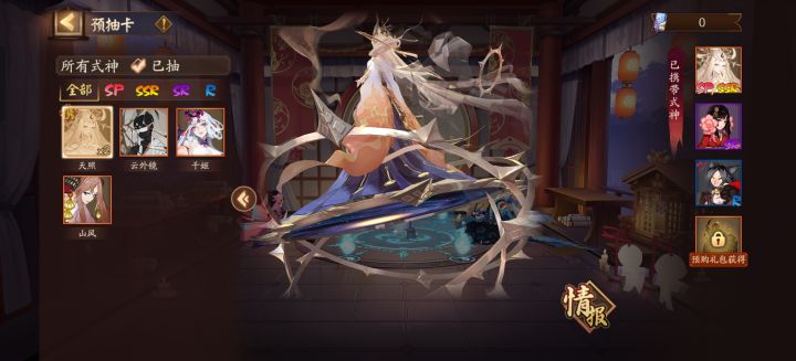 萌新求问带哪两个截图