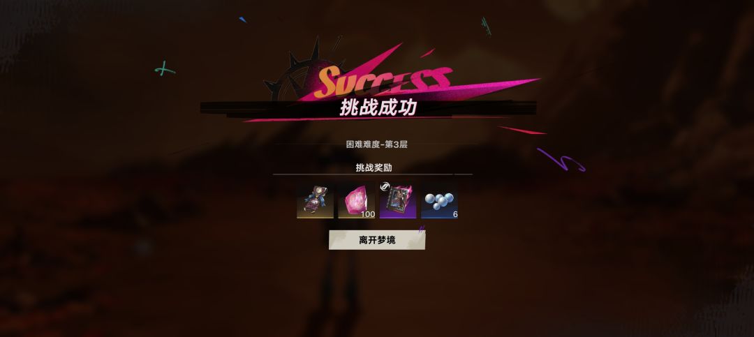 终于打过了! 1