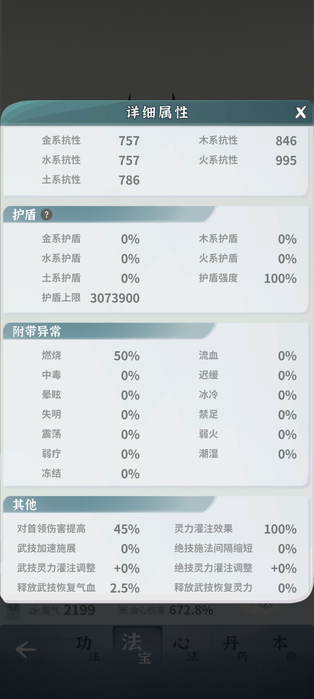 动态图片 4