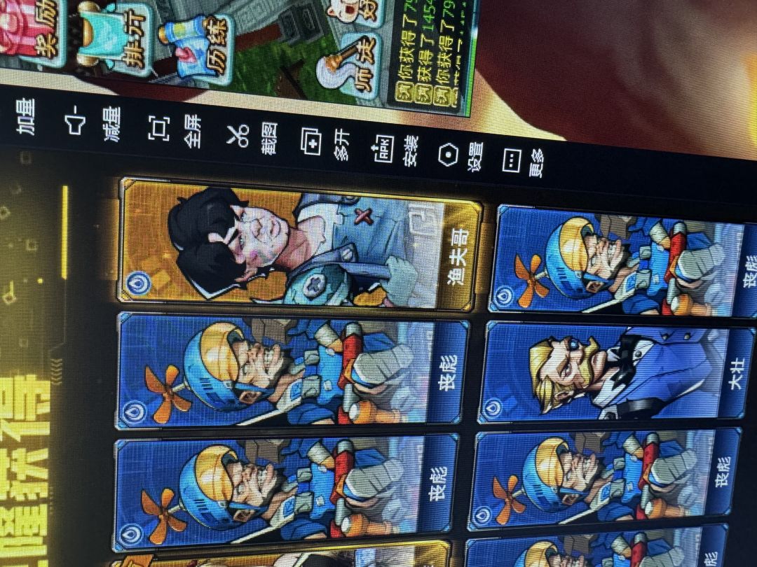 动态图片 2