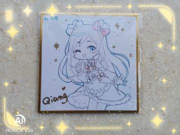 收到强叔给我画的签绘耶