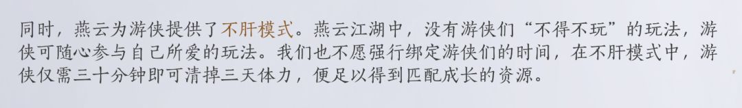 体力会够? 1