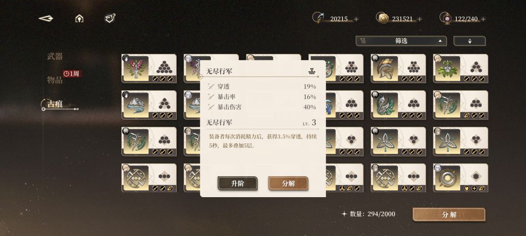 铂鸢的技能改的不知道咋说 1