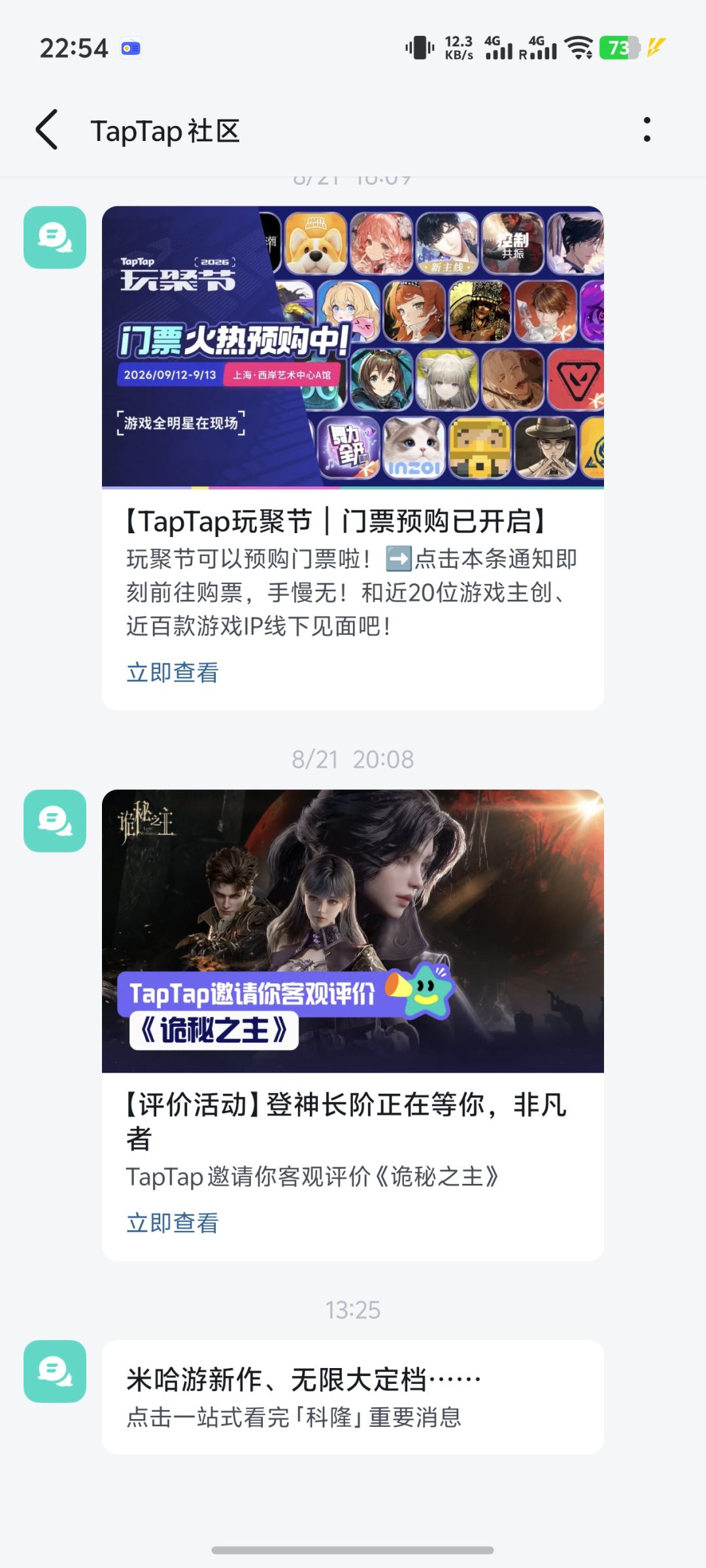 我真的有被笑到 1