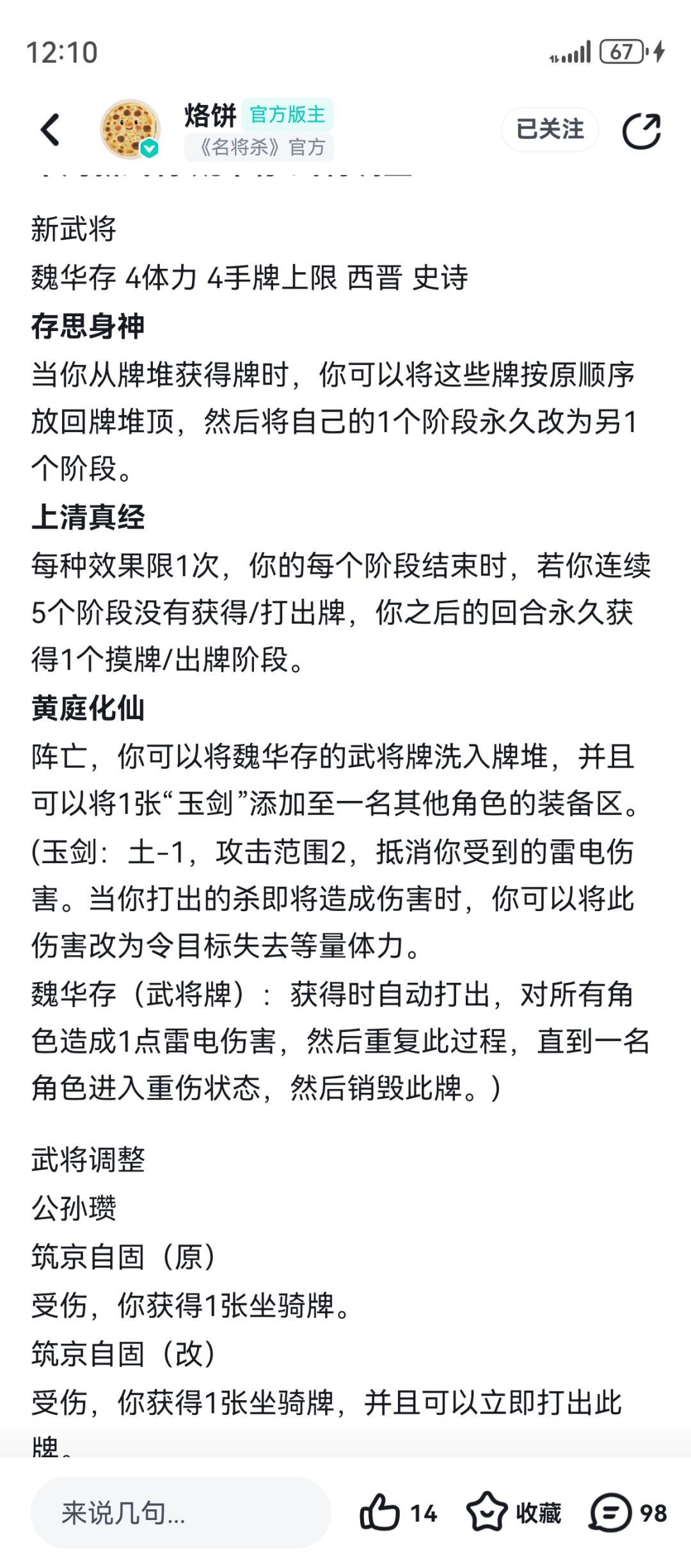 这他喵是人设计出来的东西？ 2
